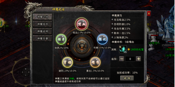 《冰雪传奇骑战版》：海量福利等你来拿，不容错过！