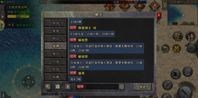 《冰雪传奇骑战版》:海量福利等你来拿,不容错过!(图5) 《冰雪传奇骑战版》:海量福利等你来拿,不容错过!(图5)