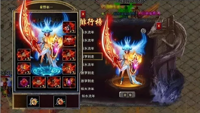 《冰雪传奇骑战版》:海量福利等你来拿,不容错过!(图6) 《冰雪传奇骑战版》:海量福利等你来拿,不容错过!(图6)