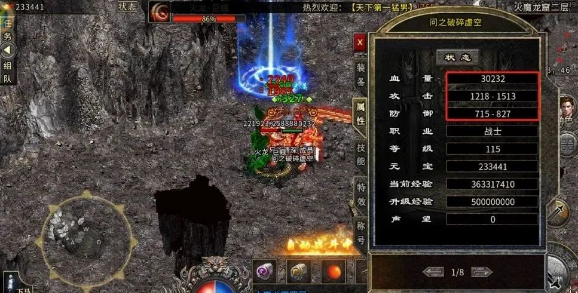 《冰雪传奇骑战版》:掌握骑宠搭配,称霸冰雪世界!(图4) 《冰雪传奇骑战版》:掌握骑宠搭配,称霸冰雪世界!(图4)