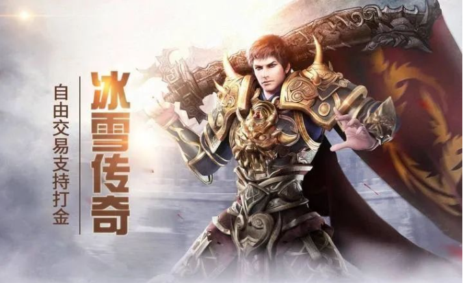 《冰雪传奇骑战版》:骑宠系统全面升级,战斗更畅快!(图6) 《冰雪传奇骑战版》:骑宠系统全面升级,战斗更畅快!(图6)