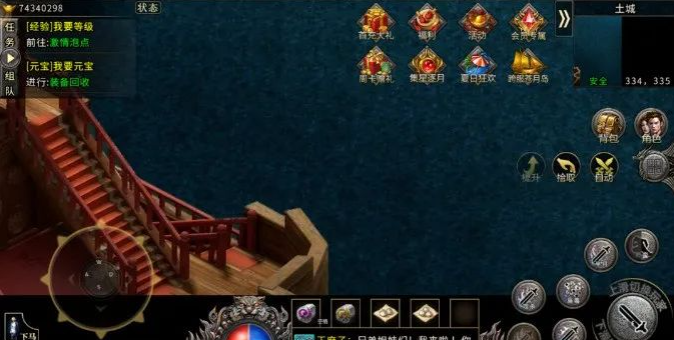 《冰雪传奇骑战版》:战斗与骑行的双重享受,冰雪世界等你征服(图4) 《冰雪传奇骑战版》:战斗与骑行的双重享受,冰雪世界等你征服(图4)