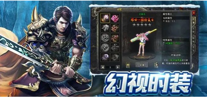 《冰雪传奇骑战版》:冰雪世界的骑战盛宴,等你来战(图2) 《冰雪传奇骑战版》:冰雪世界的骑战盛宴,等你来战(图2)