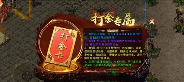 《冰雪传奇骑战版》:体验极致骑战快感,打造冰雪传奇(图2) 《冰雪传奇骑战版》:体验极致骑战快感,打造冰雪传奇(图2)