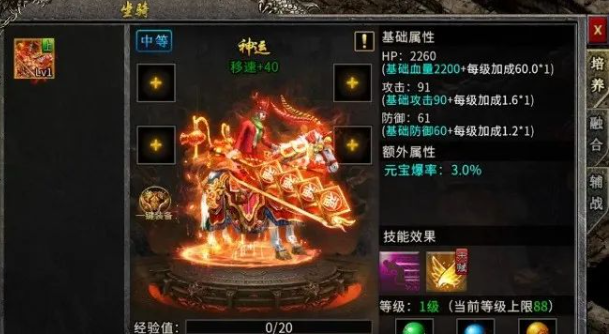 《冰雪传奇骑战版》:体验极致骑战快感,打造冰雪传奇(图3) 《冰雪传奇骑战版》:体验极致骑战快感,打造冰雪传奇(图3)