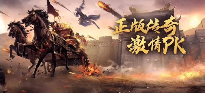 《冰雪传奇骑战版》:冰雪覆盖的战场,骑战英雄等你挑战(图4) 《冰雪传奇骑战版》:冰雪覆盖的战场,骑战英雄等你挑战(图4)