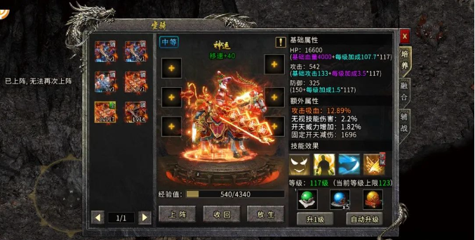 《冰雪传奇骑战版》:在冰雪中驰骋,用骑战书写传奇!(图3) 《冰雪传奇骑战版》:在冰雪中驰骋,用骑战书写传奇!(图3)