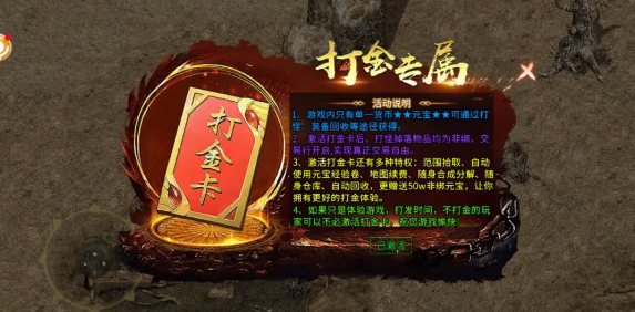 《冰雪传奇骑战版》:冰雪世界中的骑战盛宴,等你来体验!(图4) 《冰雪传奇骑战版》:冰雪世界中的骑战盛宴,等你来体验!(图4)