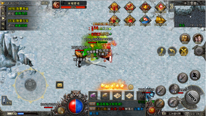 《冰雪传奇骑战版》：隐藏玩法曝光，99%玩家不知道的坐骑养成秘籍！