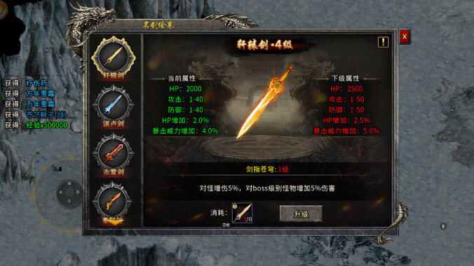 《冰雪传奇骑战版》:隐藏玩法曝光,99%玩家不知道的坐骑养成秘籍!(图3) 《冰雪传奇骑战版》:隐藏玩法曝光,99%玩家不知道的坐骑养成秘籍!(图3)