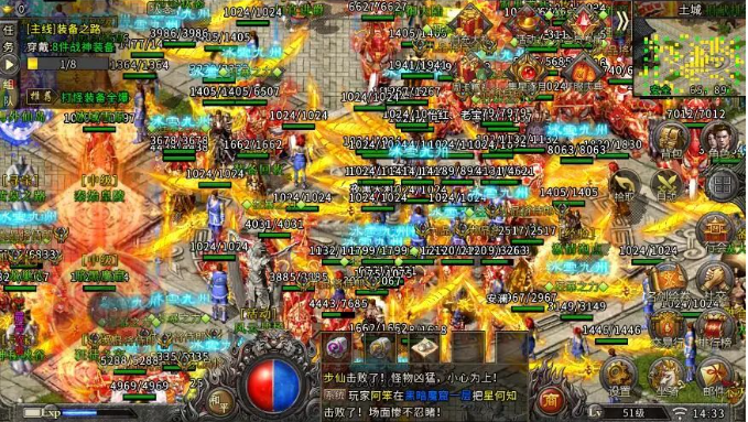 《冰雪传奇骑战版》:隐藏玩法曝光,99%玩家不知道的坐骑养成秘籍!(图4) 《冰雪传奇骑战版》:隐藏玩法曝光,99%玩家不知道的坐骑养成秘籍!(图4)