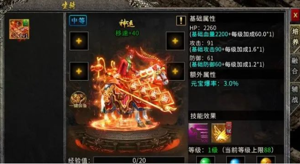 《冰雪传奇骑战版》：BOSS打法，坐骑技能配合角色连招秒怪教学！(图2)