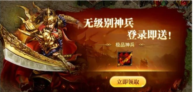 《冰雪传奇骑战版》：BOSS打法，坐骑技能配合角色连招秒怪教学！(图4)