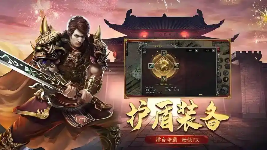 《冰雪传奇骑战版》：坐骑皮肤、绝版装备与稀有材料获取(图1)