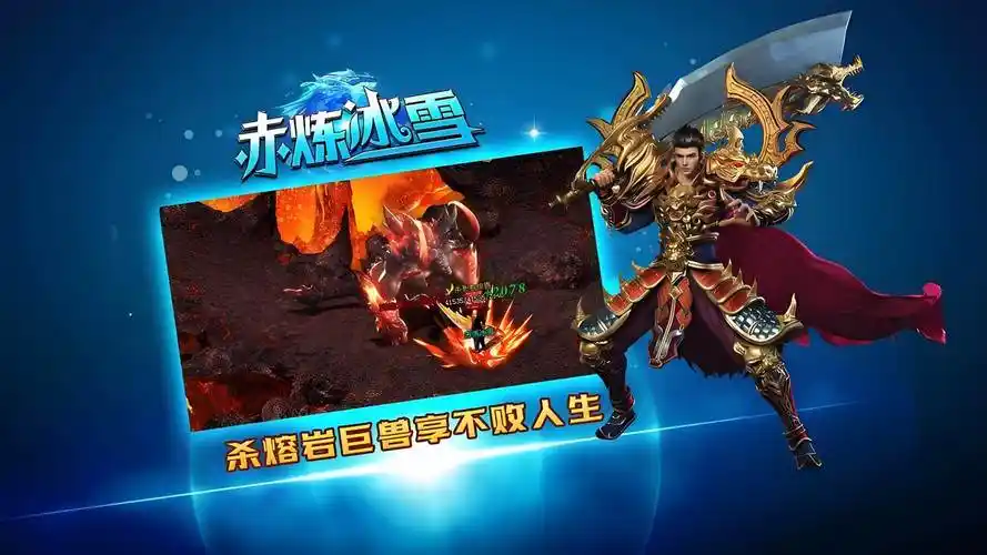 《冰雪传奇骑战版》：坐骑系统升级，变异神兽合成+技能书掉落全解析(图2)