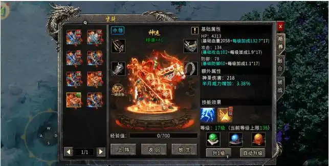 《冰雪传奇骑战版》：来袭！骑战新玩法，点燃热血战斗激情(图2)