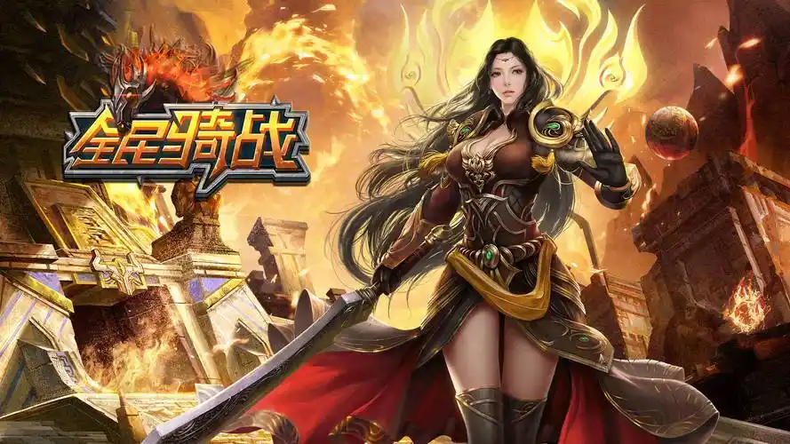 《冰雪传奇骑战版》：社交指南，加入强力行会，共赴热血骑战盛宴缩略图