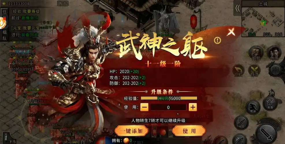 《冰雪传奇骑战版》：骑战新体验，畅玩复古传奇世界