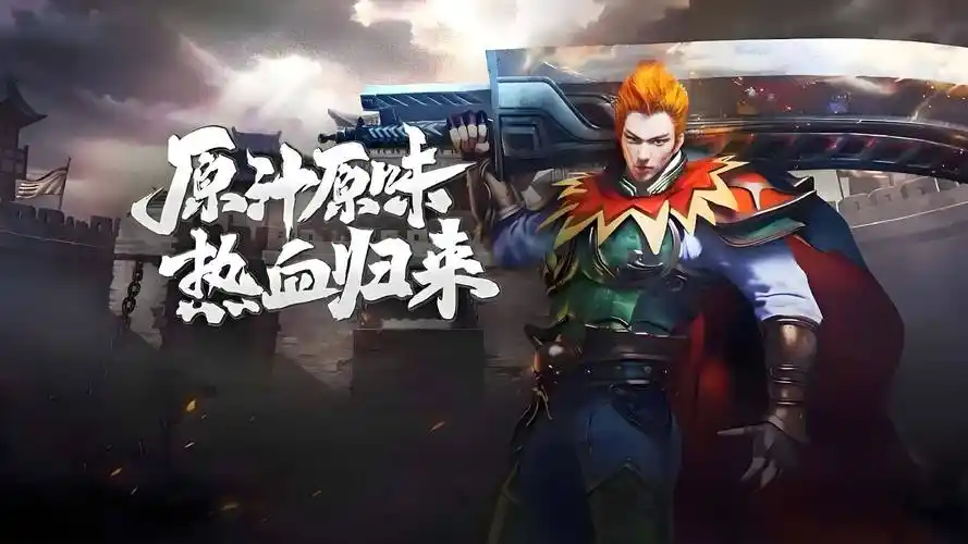 《冰雪传奇骑战版》：巧用坐骑技能，打造无敌骑战流派