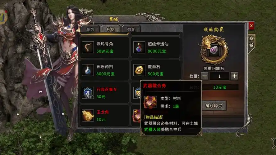 《冰雪传奇骑战版》：参与跨服骑战赛事，赢珍稀坐骑与荣耀称号