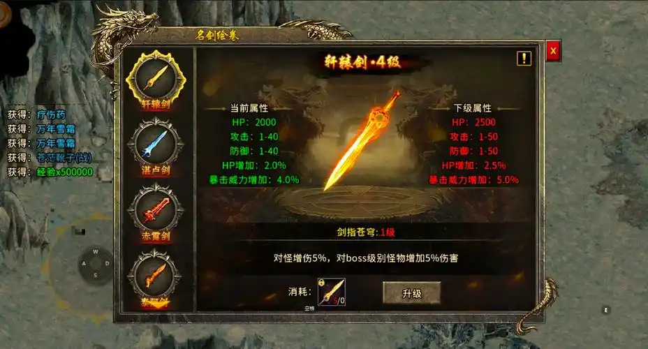 《冰雪传奇骑战版》:特色坐骑全揭秘,打造专属骑战王牌(图2) 《冰雪传奇骑战版》:特色坐骑全揭秘,打造专属骑战王牌(图2)