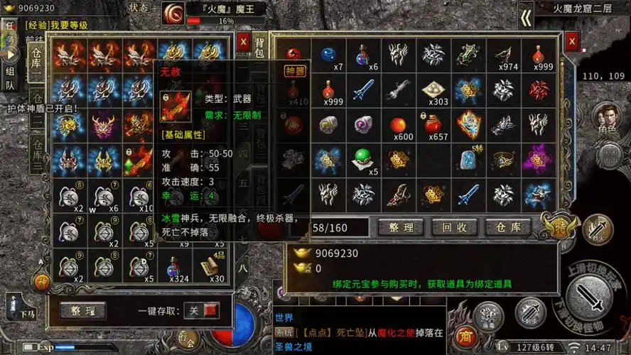 《冰雪传奇骑战版》：团战技巧大揭秘，骑战配合如何称霸战场