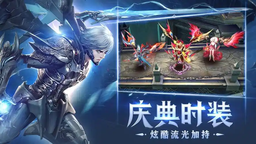 《冰雪传奇骑战版》：团战攻略，骑战配合成就冰原霸主(图2)