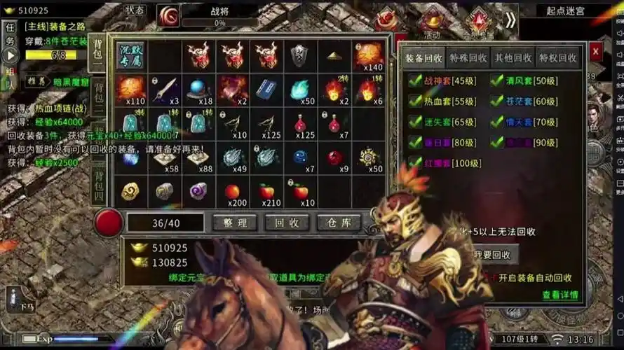 《冰雪传奇骑战版》：世界观揭秘，千年冰封之谜，由你驾驭坐骑终结寒冬！(图2)