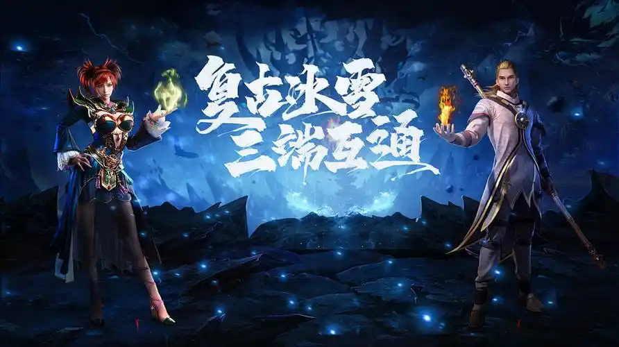 《冰雪传奇骑战版》：新手必看！坐骑培养+骑战连招全攻略，战力碾压全服！(图2)