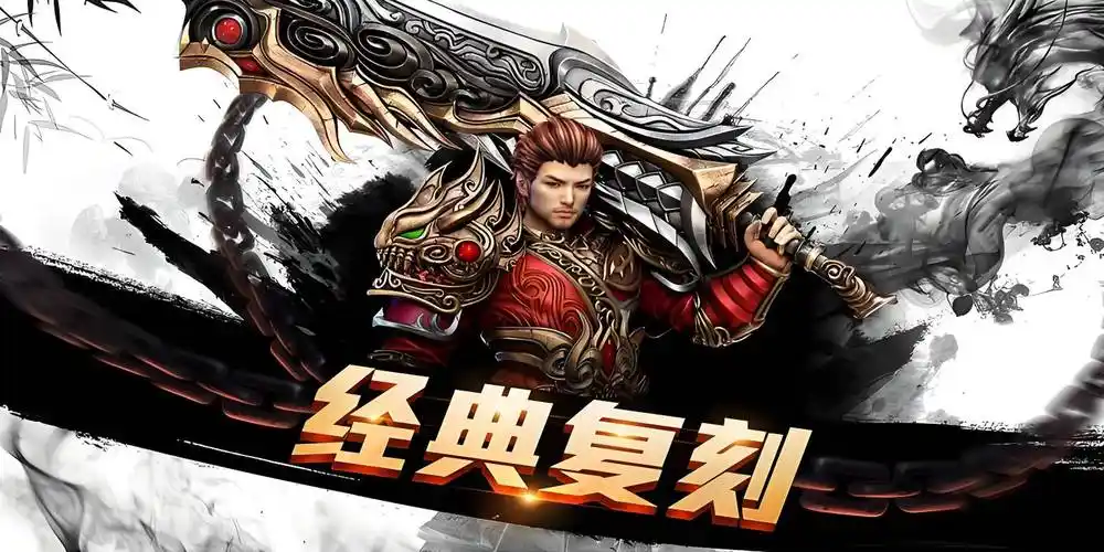 《冰雪传奇骑战版》:全服上线!骑战系统革新,冰雪城新增神兽坐骑全图驰骋(图2) 《冰雪传奇骑战版》:全服上线!骑战系统革新,冰雪城新增神兽坐骑全图驰骋(图2)